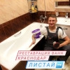 Исполнитель №79923, стаж 25 лет