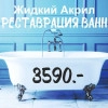 Исполнитель №80044, стаж 5 лет