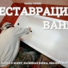 Исполнитель №80145, стаж 5 лет