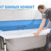 Исполнитель №80192, стаж 4 года