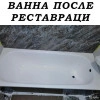 Исполнитель №80272, стаж 1 год