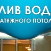 Исполнитель №80291, стаж 10 лет