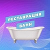 Исполнитель №80374, стаж 4 года