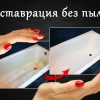Исполнитель №80436, стаж 5 лет