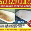 Исполнитель №80491, стаж менее 1 года