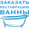 Исполнитель №80546, стаж 1 год