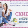 Исполнитель №80641, стаж 15 лет