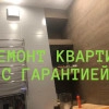 Исполнитель №80643, стаж менее 1 года