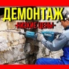 Исполнитель №80650, стаж 30 лет