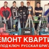 Исполнитель №80785, стаж 1 год
