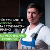 Исполнитель №80806, стаж 15 лет