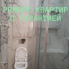 Исполнитель №80829, стаж 1 год