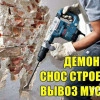 Исполнитель №80888, стаж 3 года