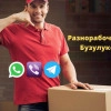 Исполнитель №80895, стаж 10 лет