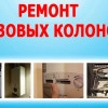Исполнитель №80900, стаж 30 лет