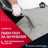 Исполнитель №81014, стаж 25 лет