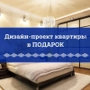 Исполнитель №81015, стаж 1 год