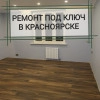 Исполнитель №81096, стаж менее 1 года