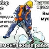 Исполнитель №81107, стаж менее 1 года