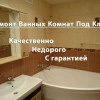 Исполнитель №81115, стаж более 30 лет