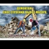 Исполнитель №81173, стаж 20 лет