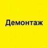 Исполнитель №81178, стаж 5 лет