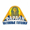 Исполнитель №81196, стаж 25 лет