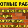 Исполнитель №81253, стаж менее 1 года