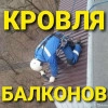 Исполнитель №81254, стаж 25 лет