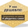 Исполнитель №81374, стаж 30 лет