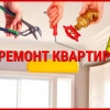 Исполнитель №81487, стаж 30 лет