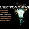 Исполнитель №81504, стаж более 30 лет