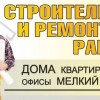 Исполнитель №81524, стаж 3 года