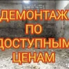 Исполнитель №81538, стаж 1 год