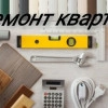 Исполнитель №81585, стаж 4 года