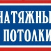 Исполнитель №81596, стаж 4 года
