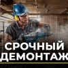 Исполнитель №81785, стаж 25 лет