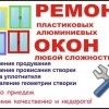 Исполнитель №81853, стаж менее 1 года