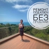 Исполнитель №82010, стаж 10 лет