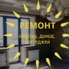 Исполнитель №82127, стаж 10 лет