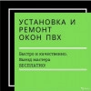 Исполнитель №82145, стаж более 30 лет