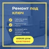 Исполнитель №82203, стаж 30 лет