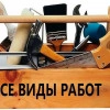 Исполнитель №82252, стаж 25 лет
