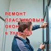 Исполнитель №82326, стаж 15 лет