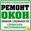 Исполнитель №82373, стаж 2 года