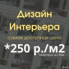 Исполнитель №82386, стаж 5 лет
