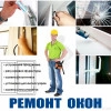 Исполнитель №82448, стаж 4 года