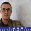 Исполнитель №82629, стаж 30 лет