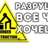 Исполнитель №82640, стаж менее 1 года