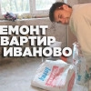 Исполнитель №82649, стаж 10 лет